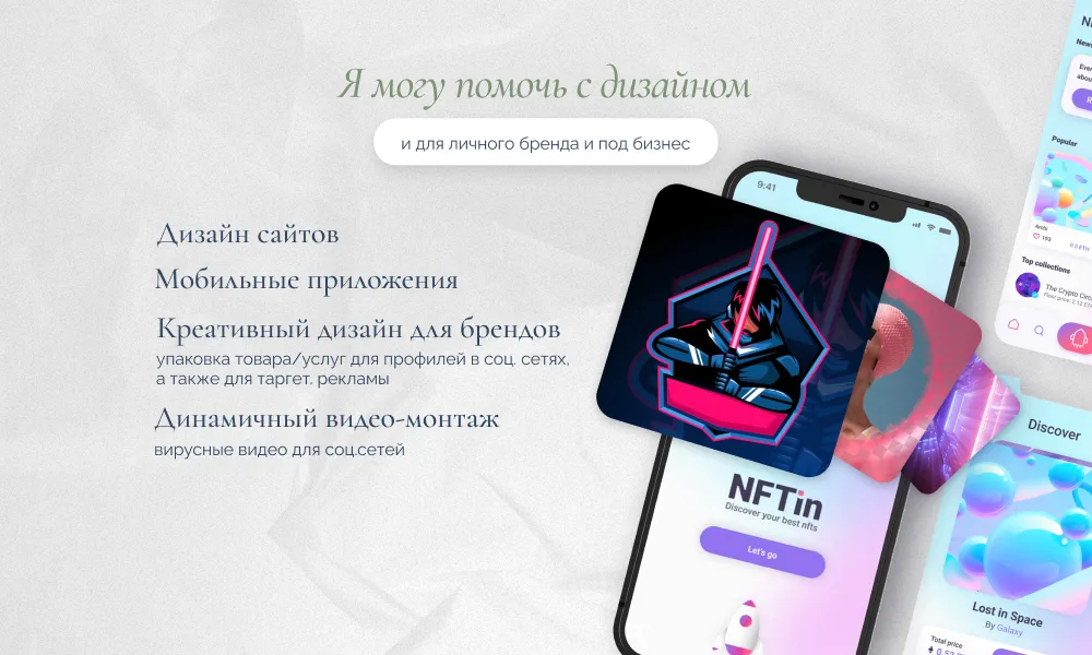 Кристина Навицкая