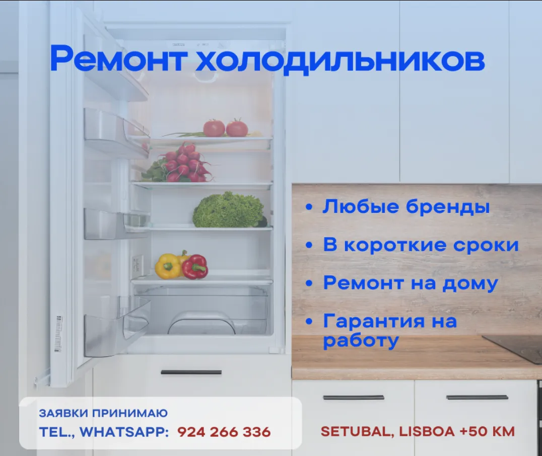 Артем