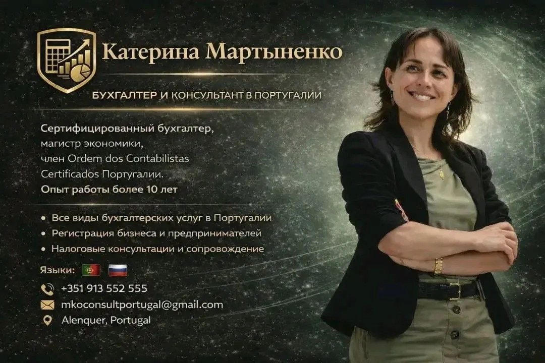 MKO Consult Portugal 3